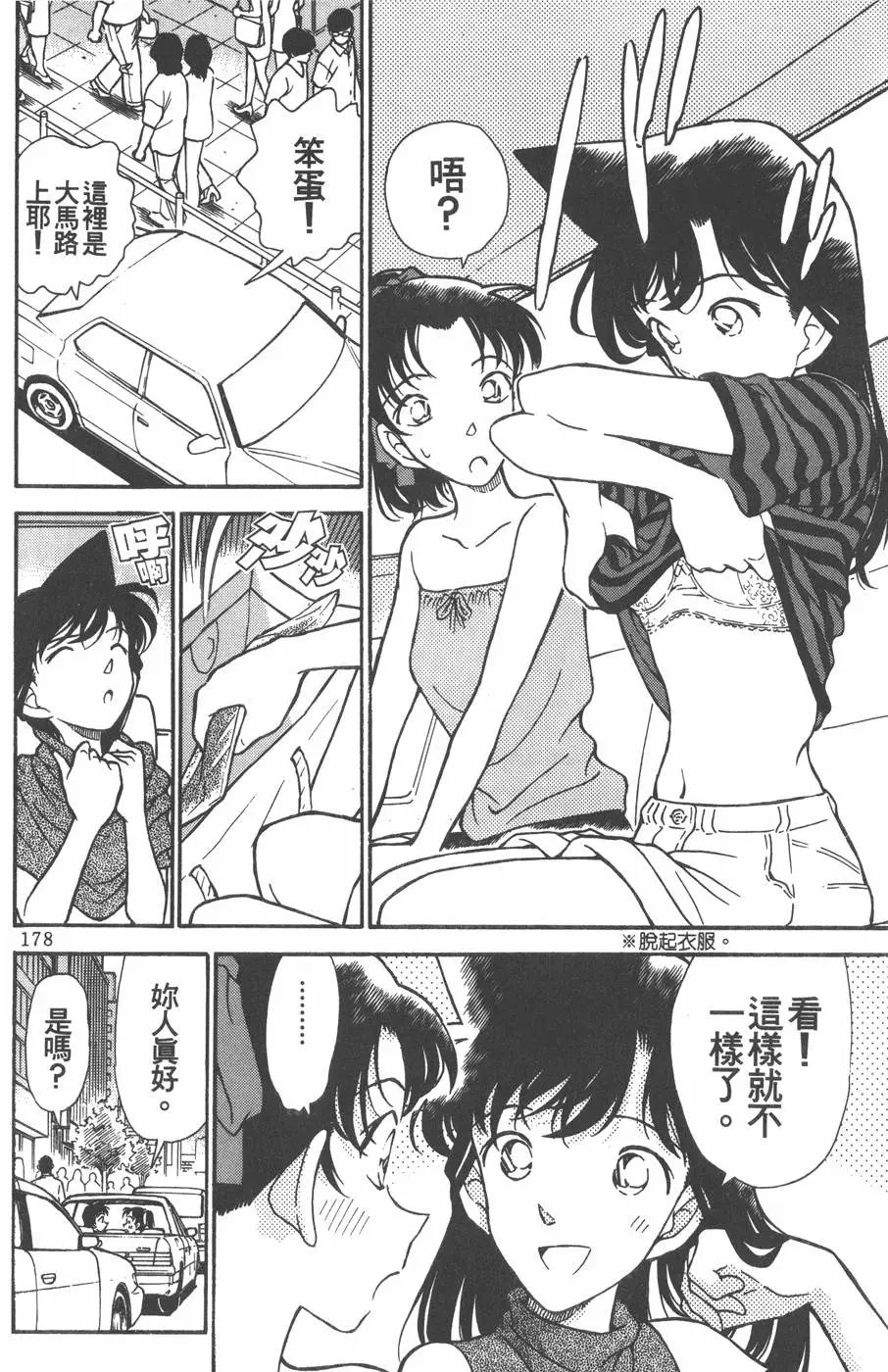 第021卷