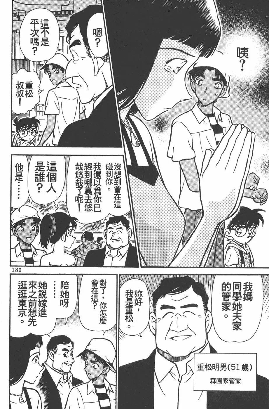 第021卷
