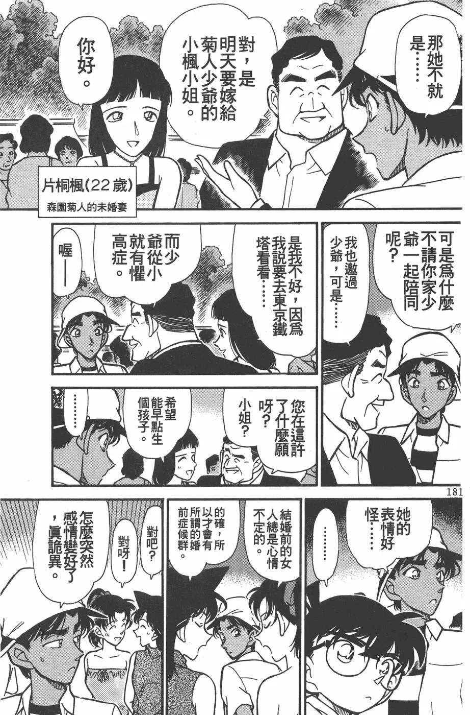 第021卷
