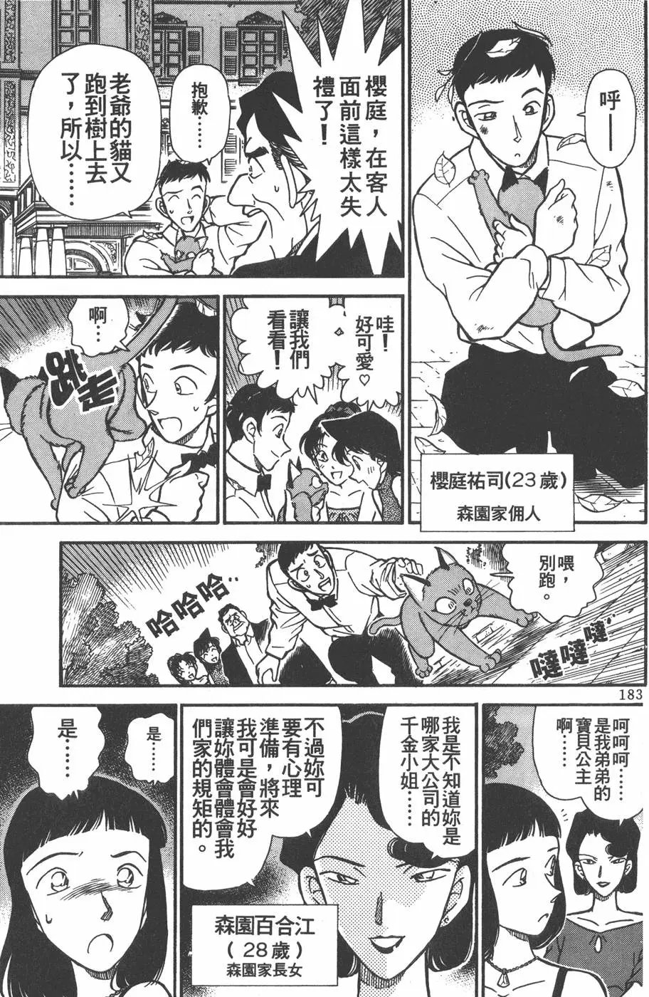 第021卷