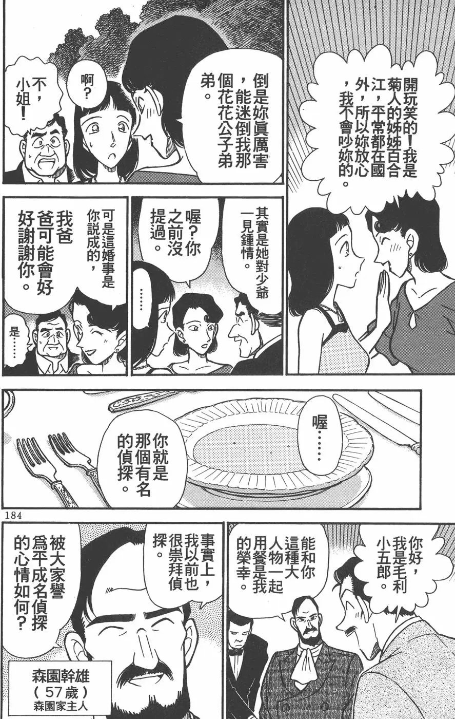 第021卷