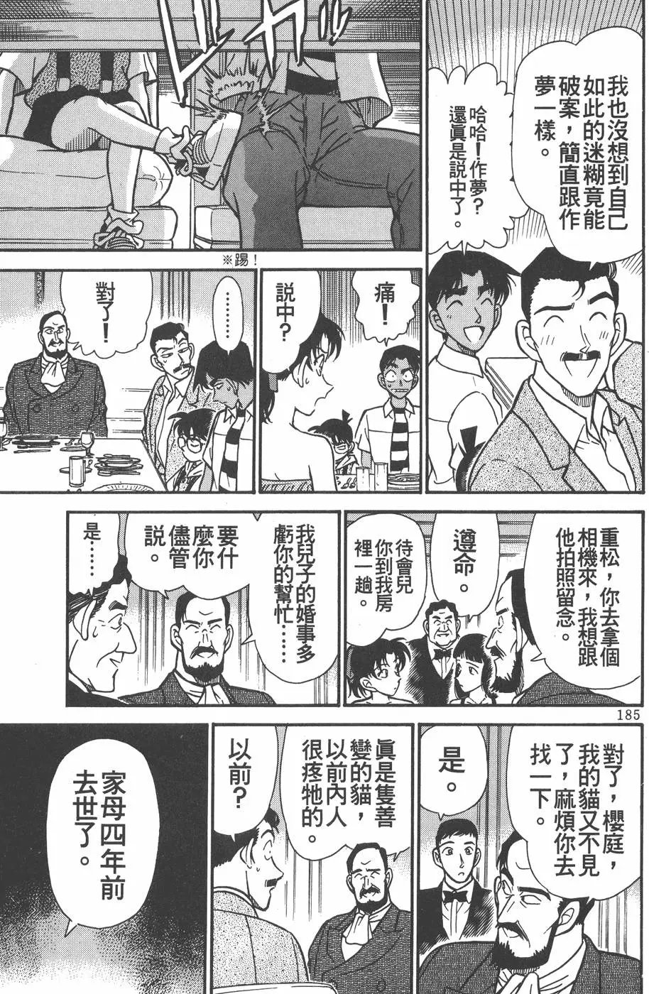第021卷