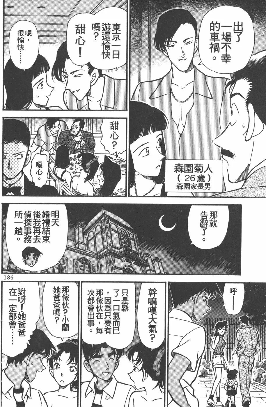 第021卷