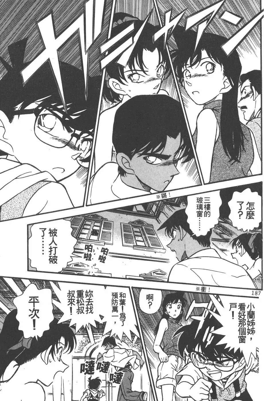 第021卷