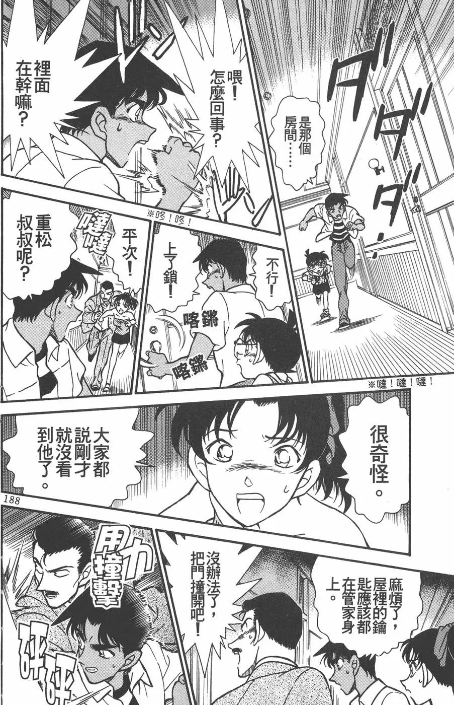 第021卷