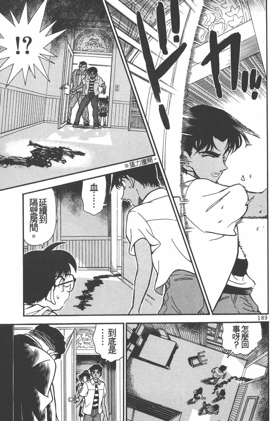 第021卷