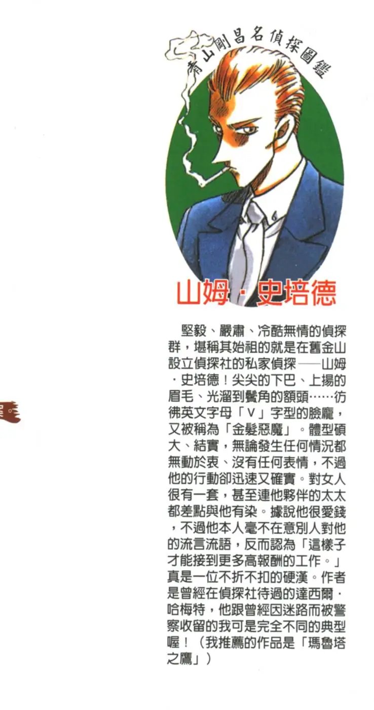 第021卷