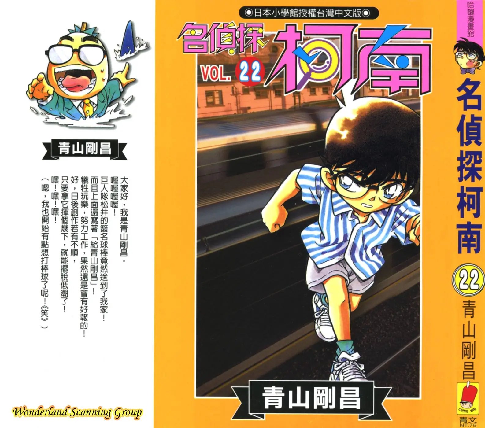 第022卷