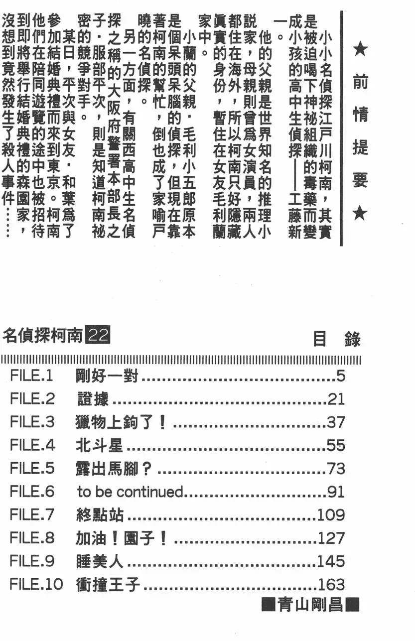 第022卷