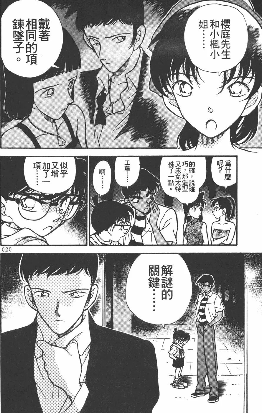 第022卷