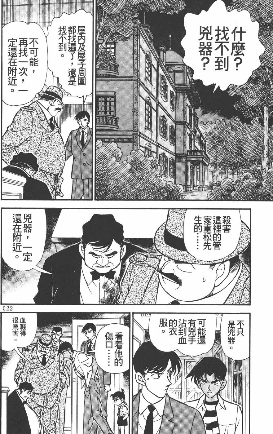 第022卷