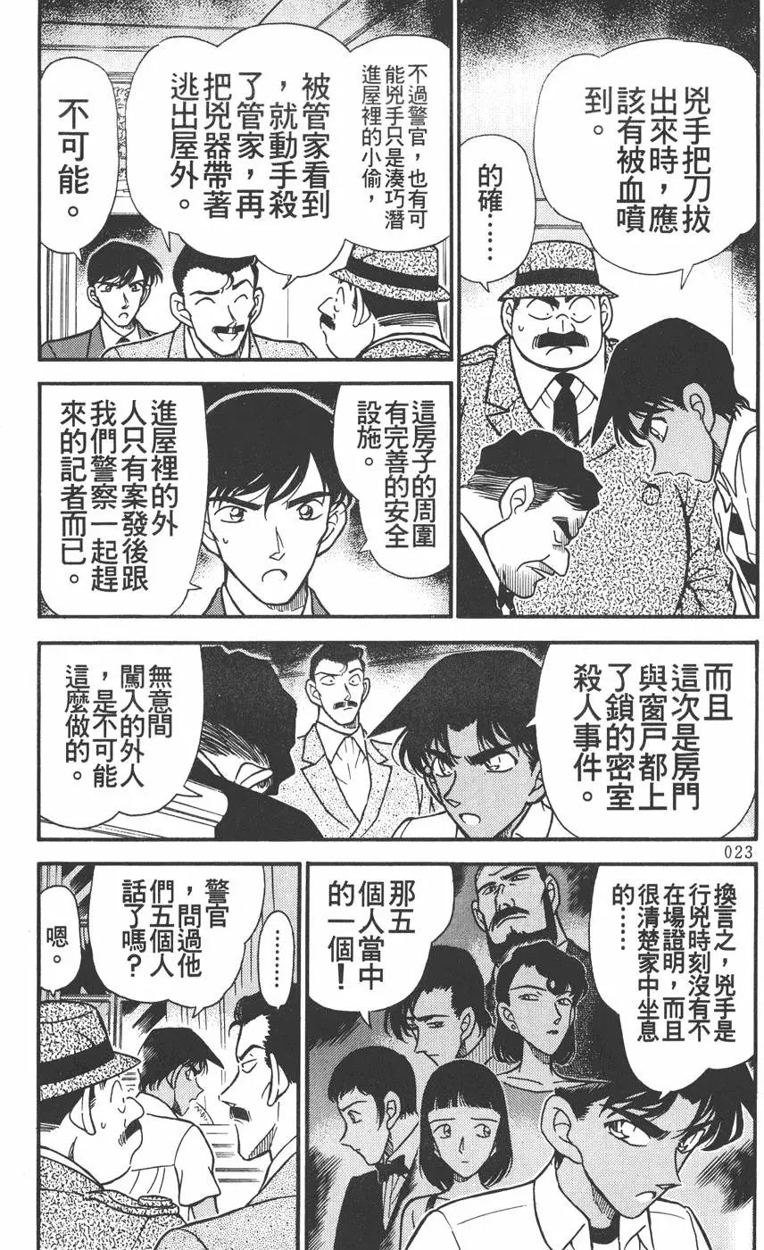 第022卷