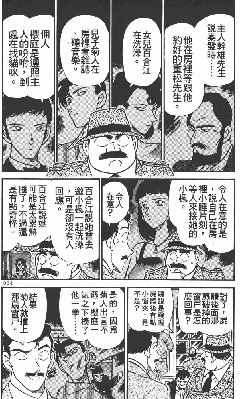 第022卷