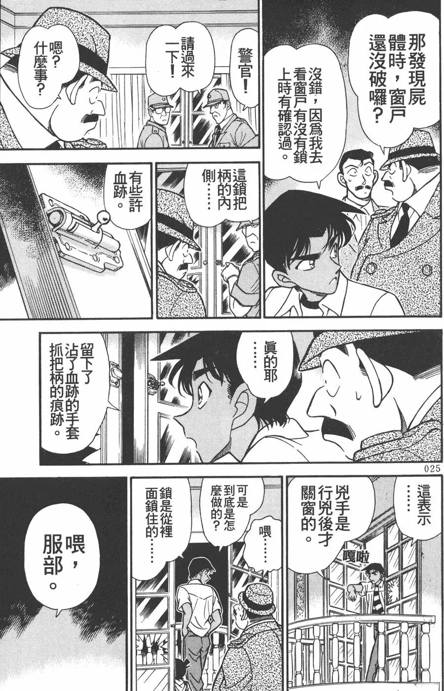 第022卷