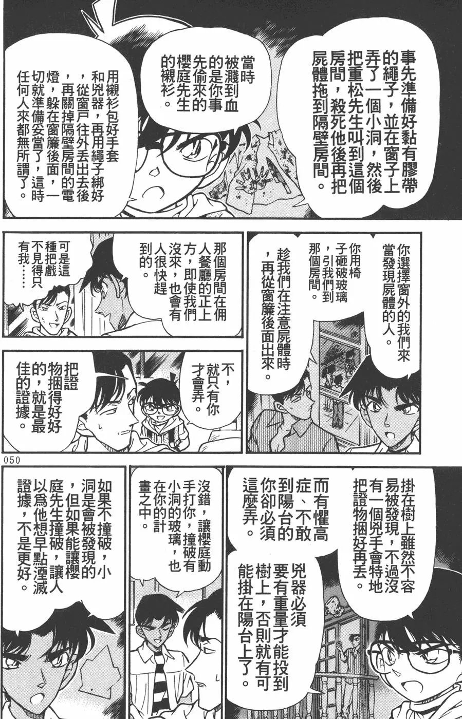 第022卷