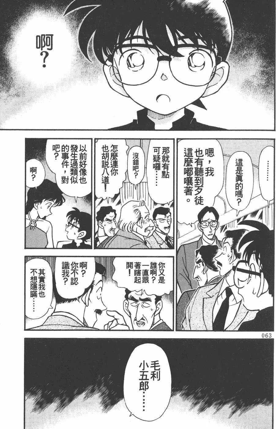 第022卷