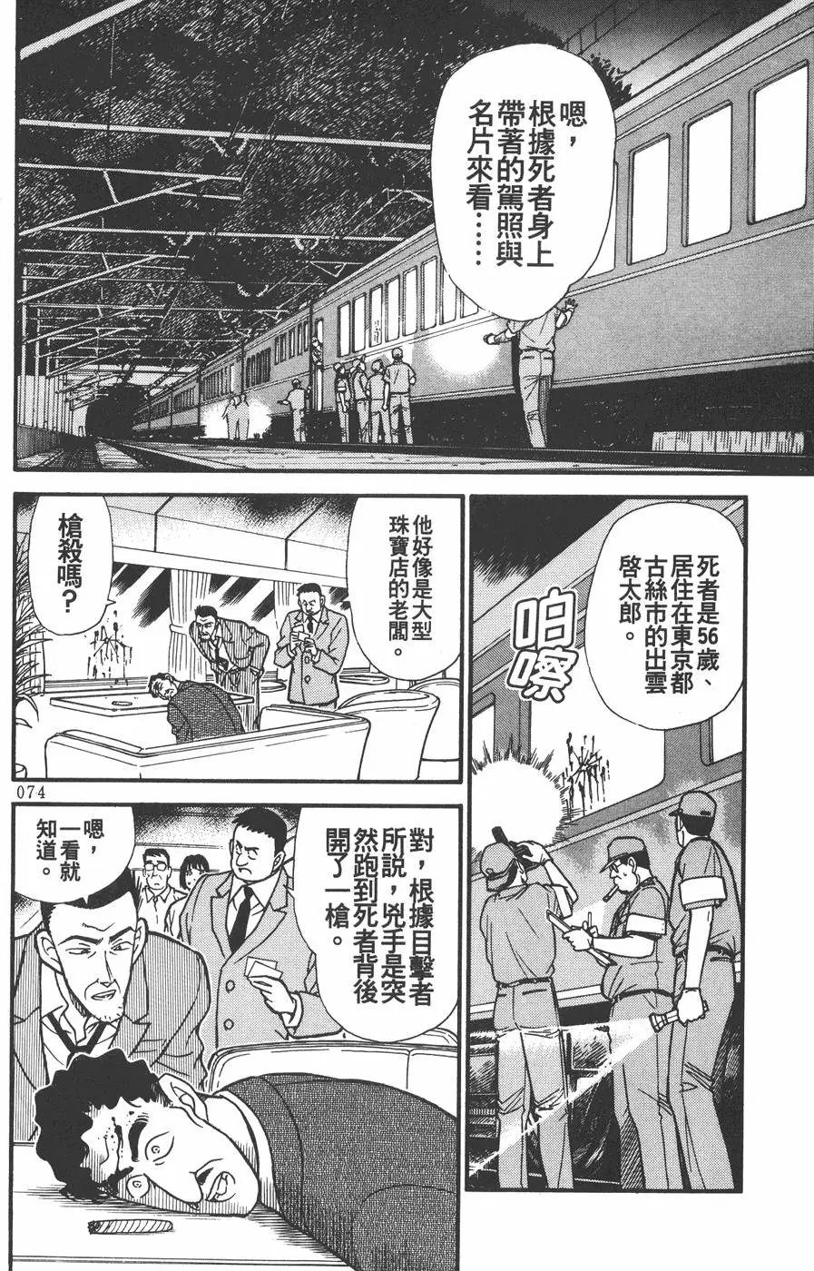 第022卷