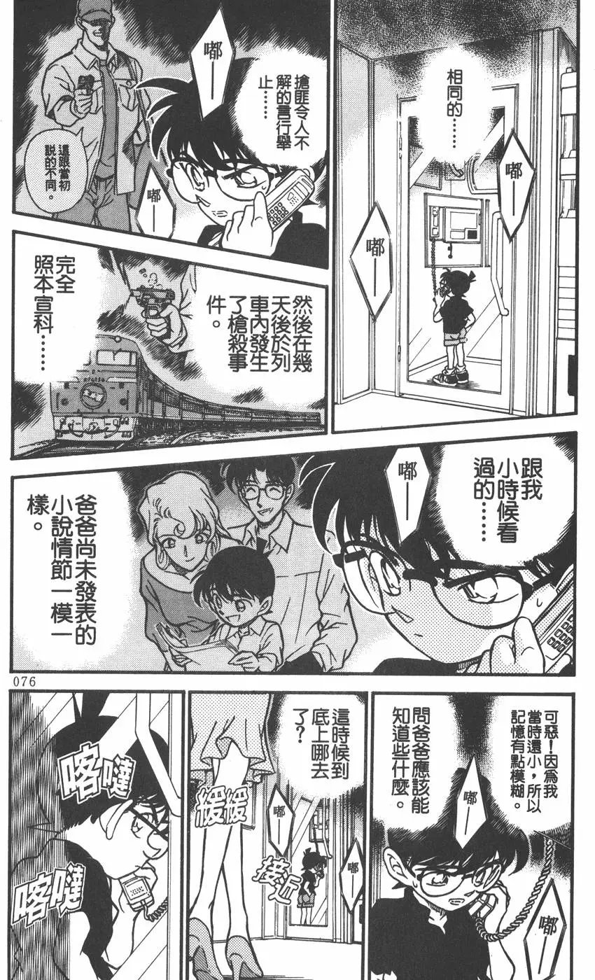 第022卷
