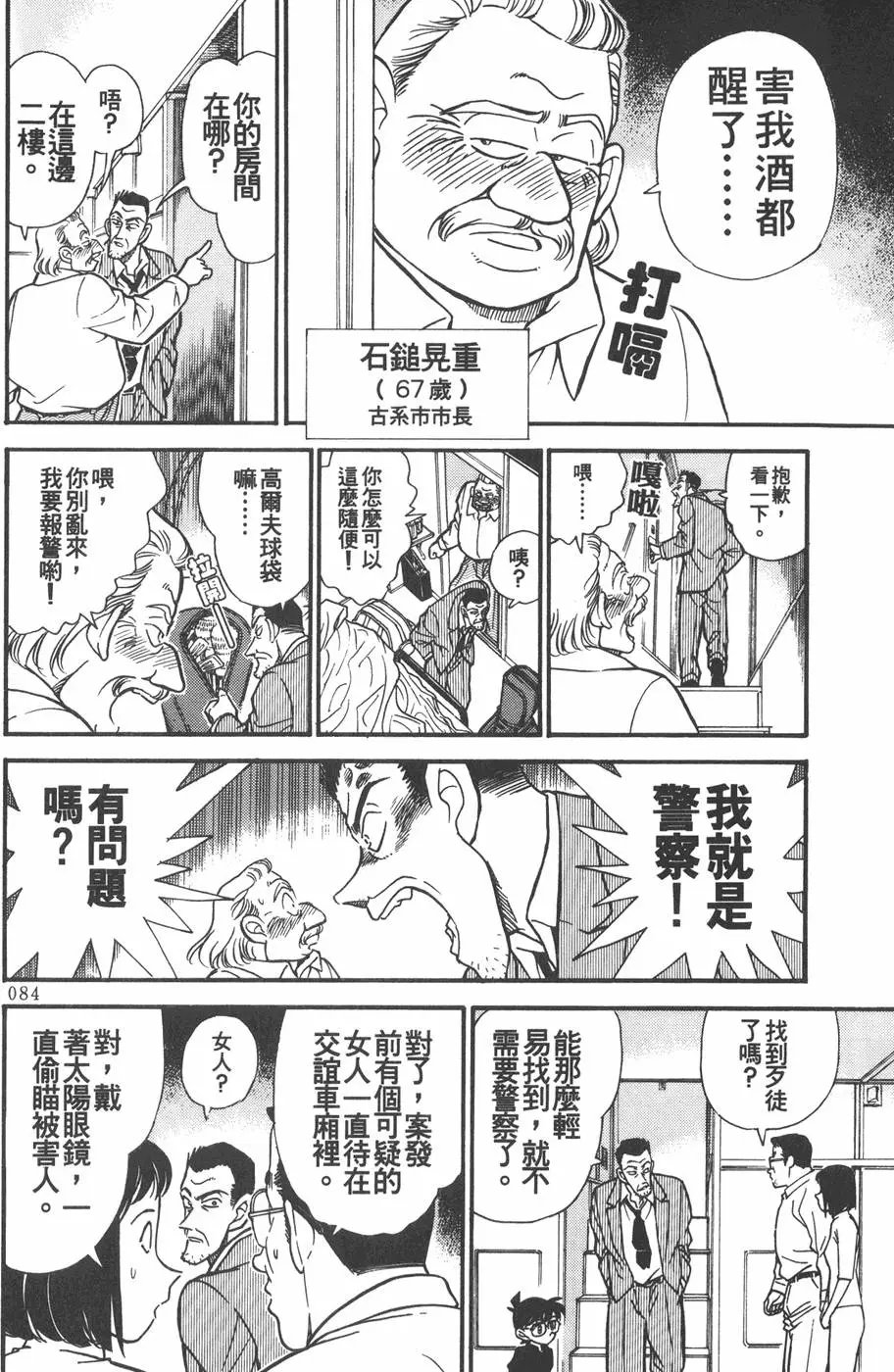 第022卷