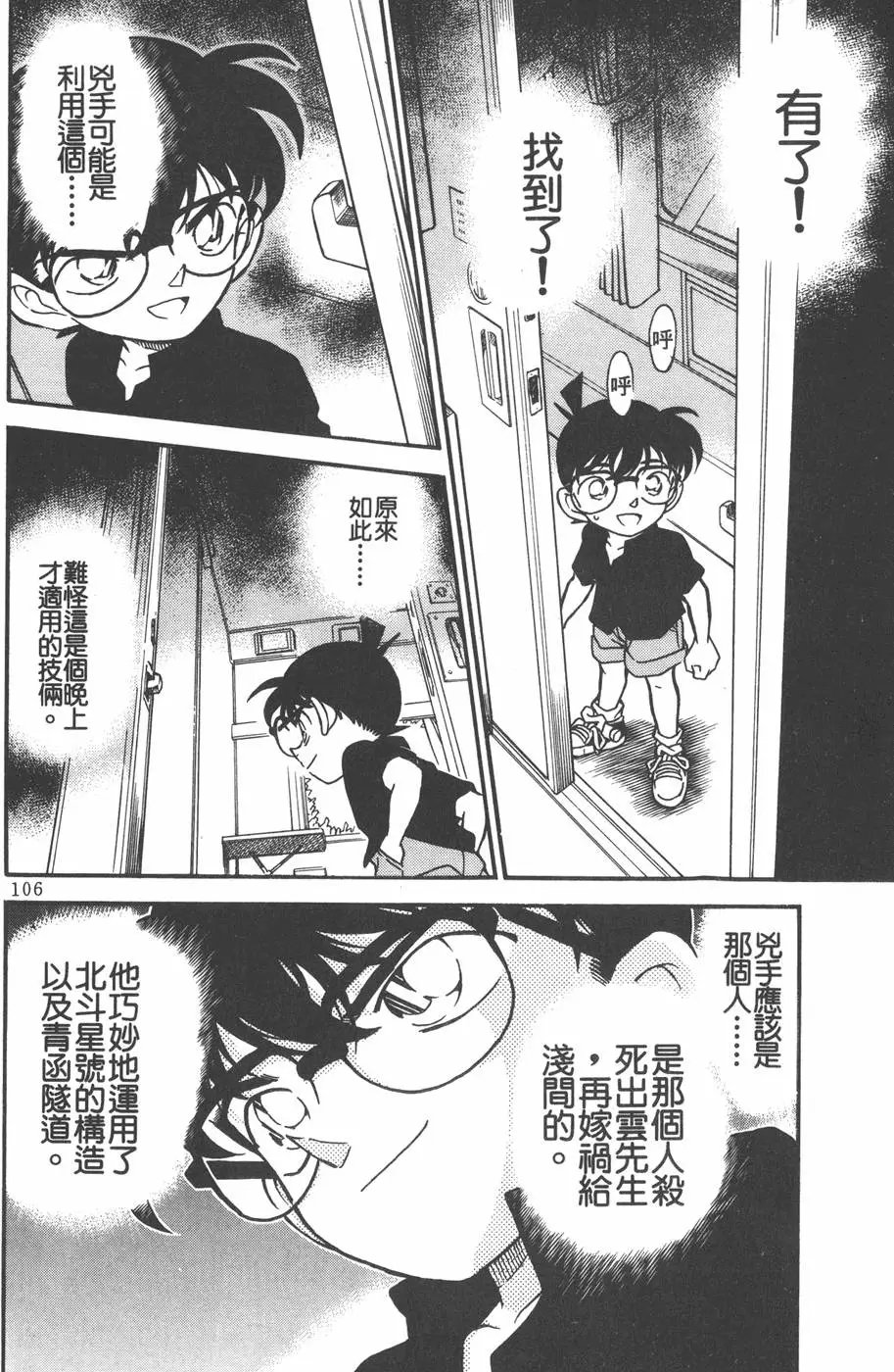 第022卷
