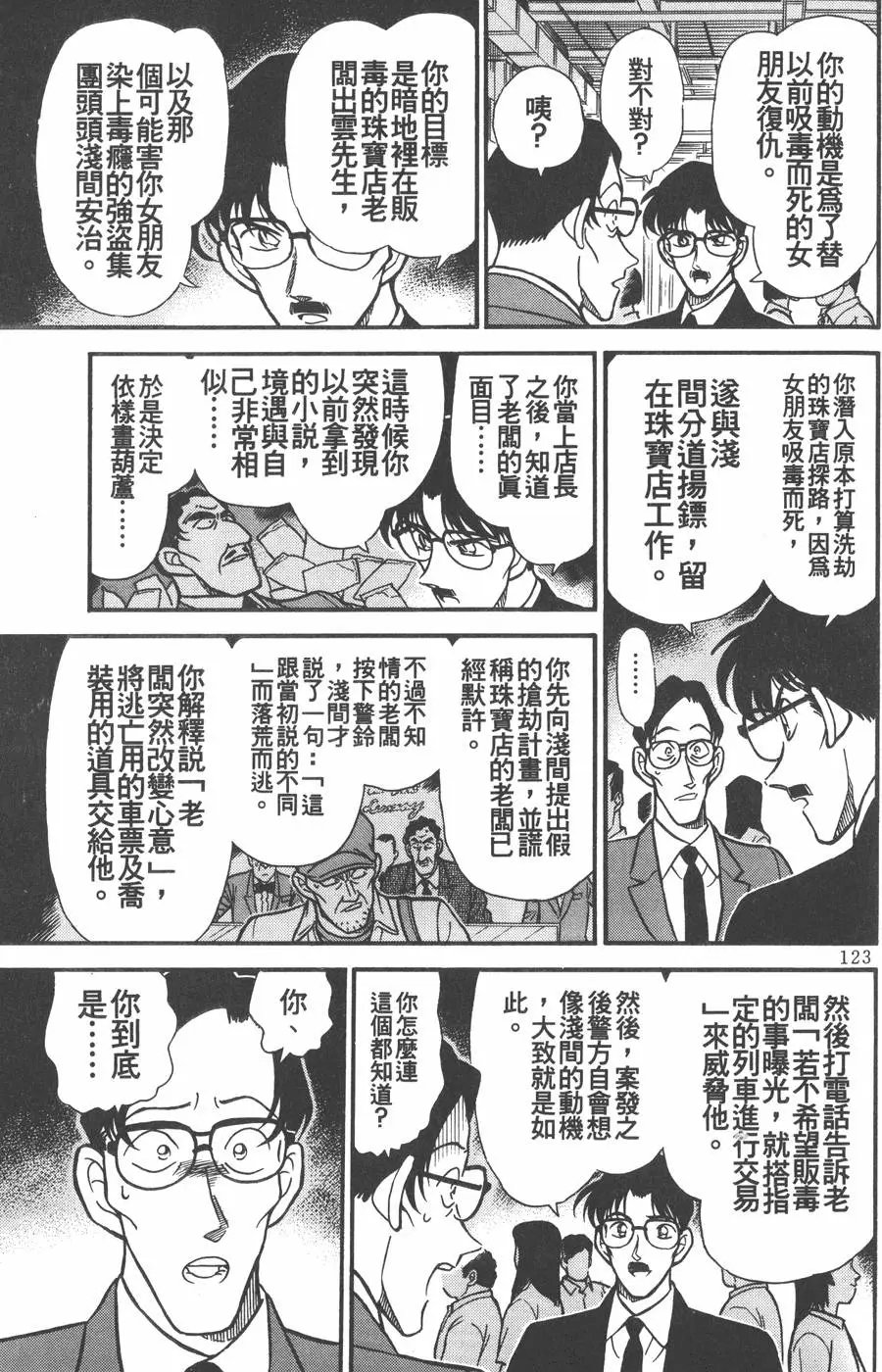 第022卷