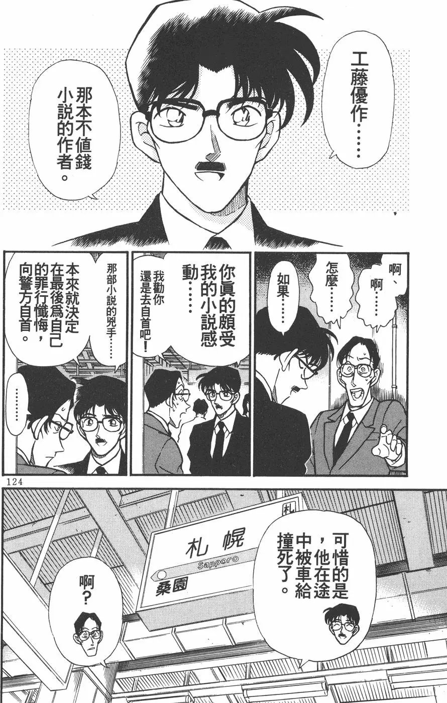 第022卷