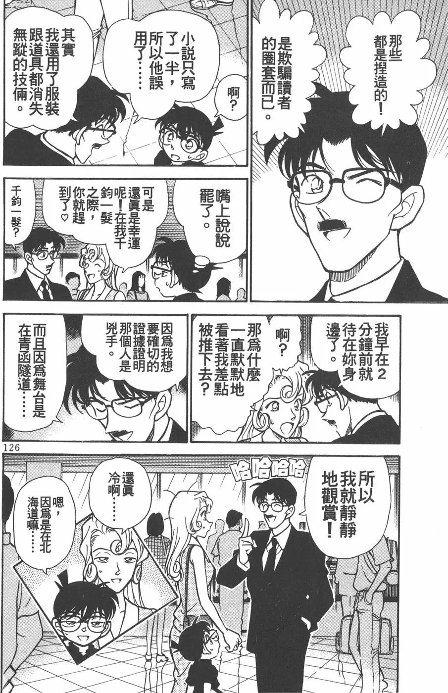 第022卷