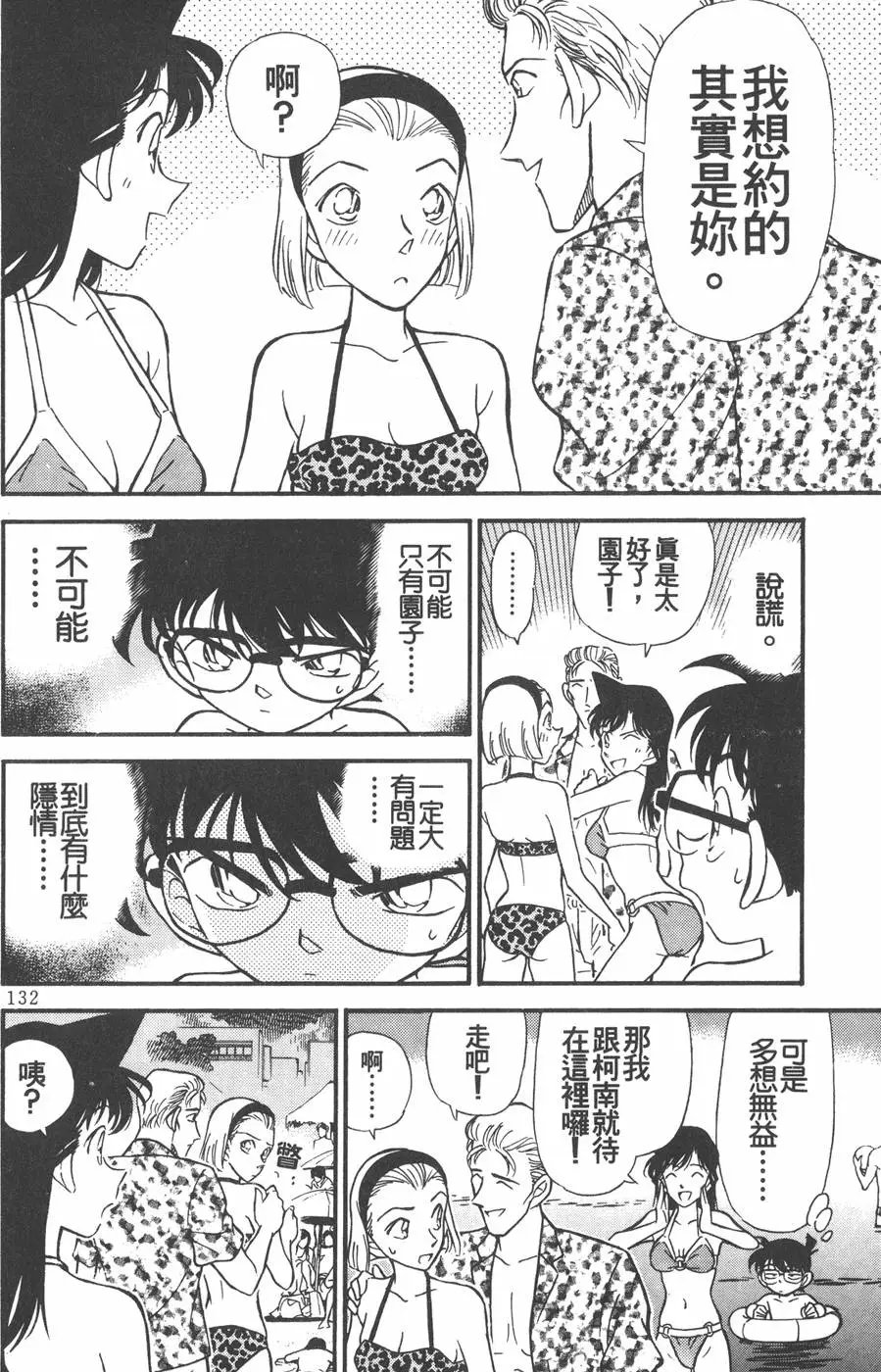 第022卷