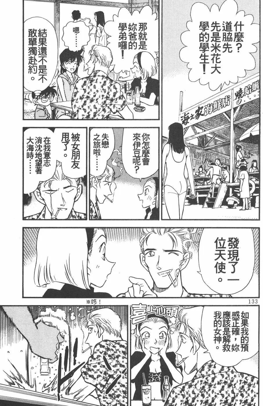 第022卷