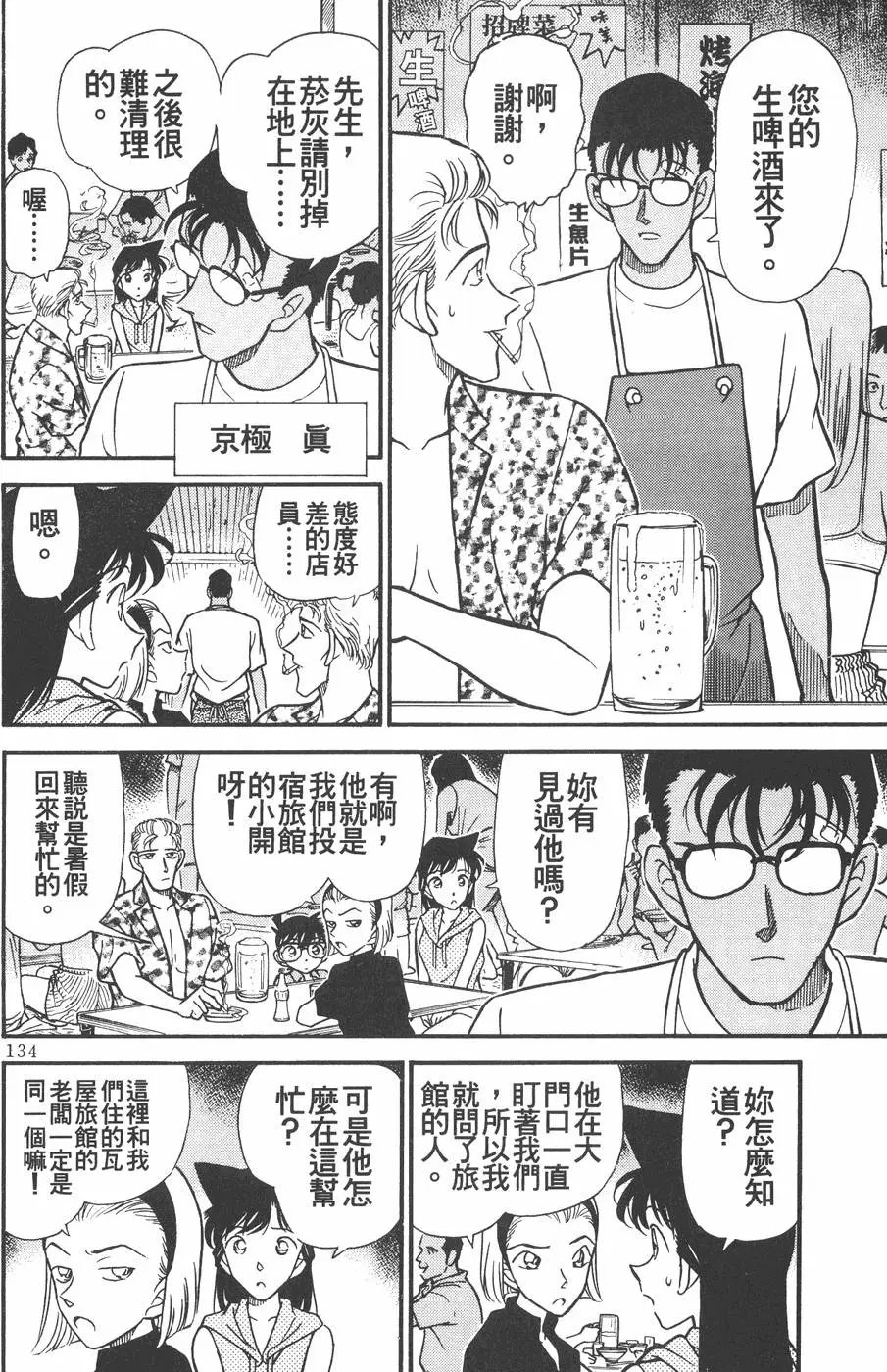 第022卷