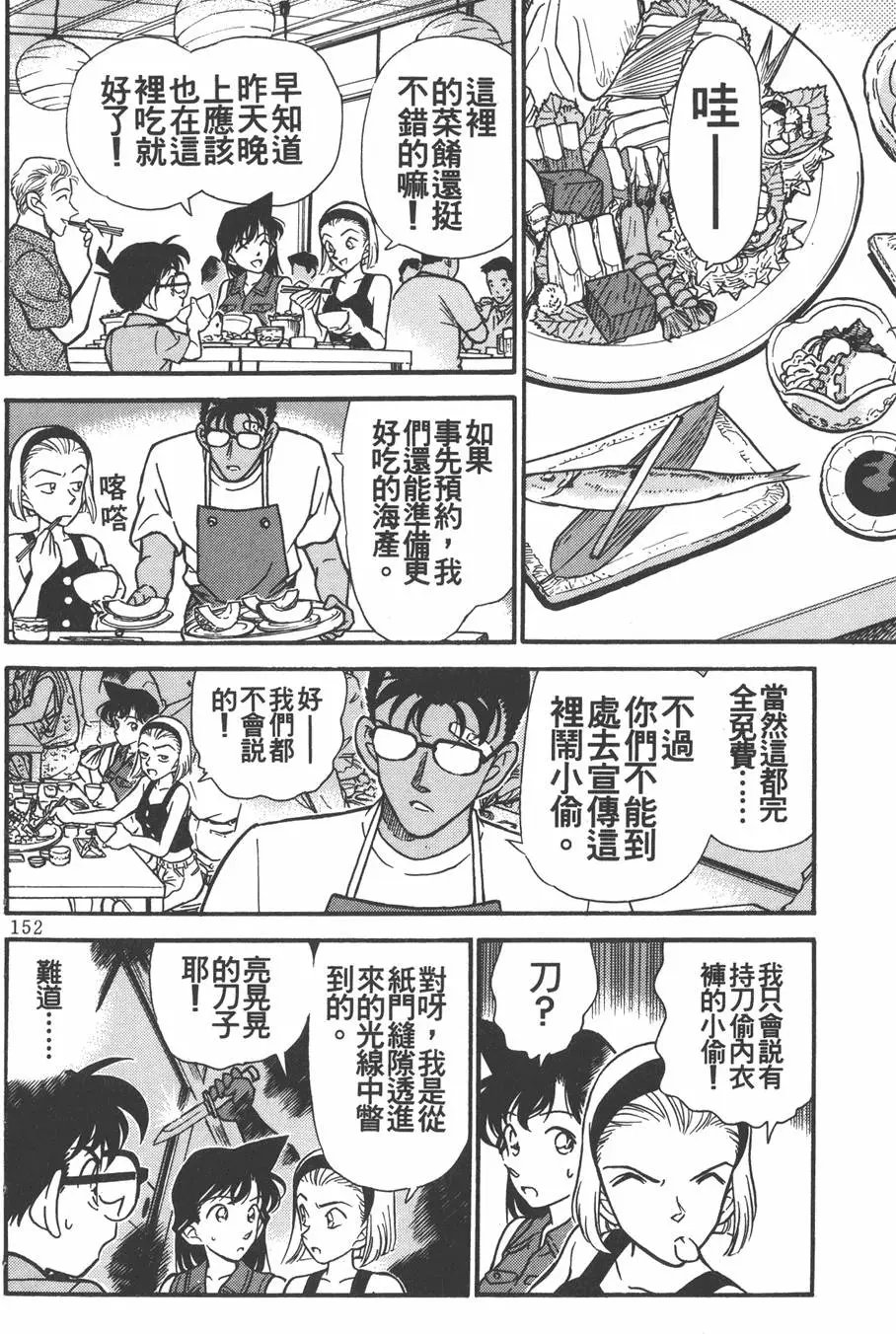 第022卷