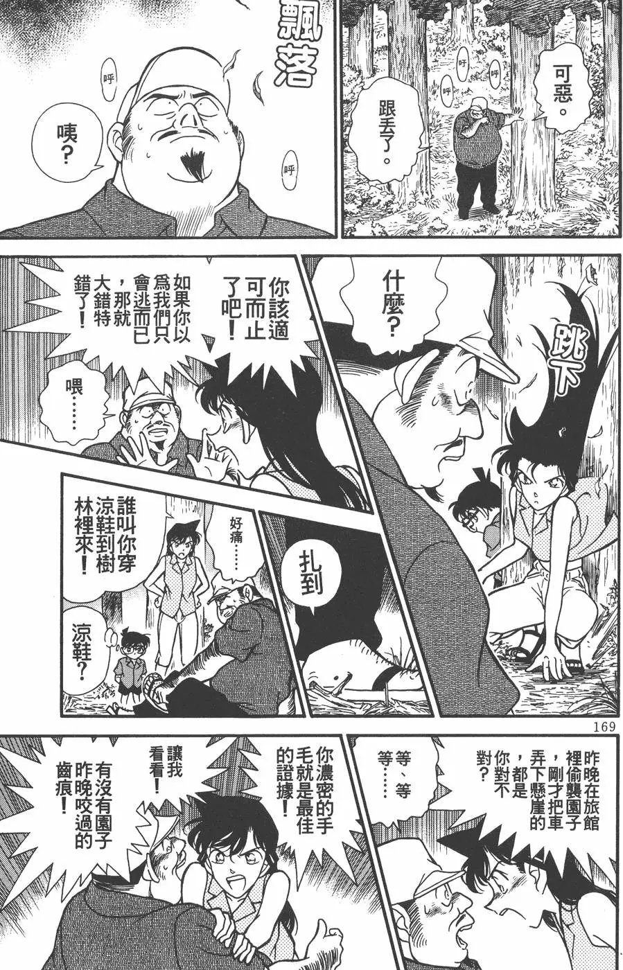 第022卷