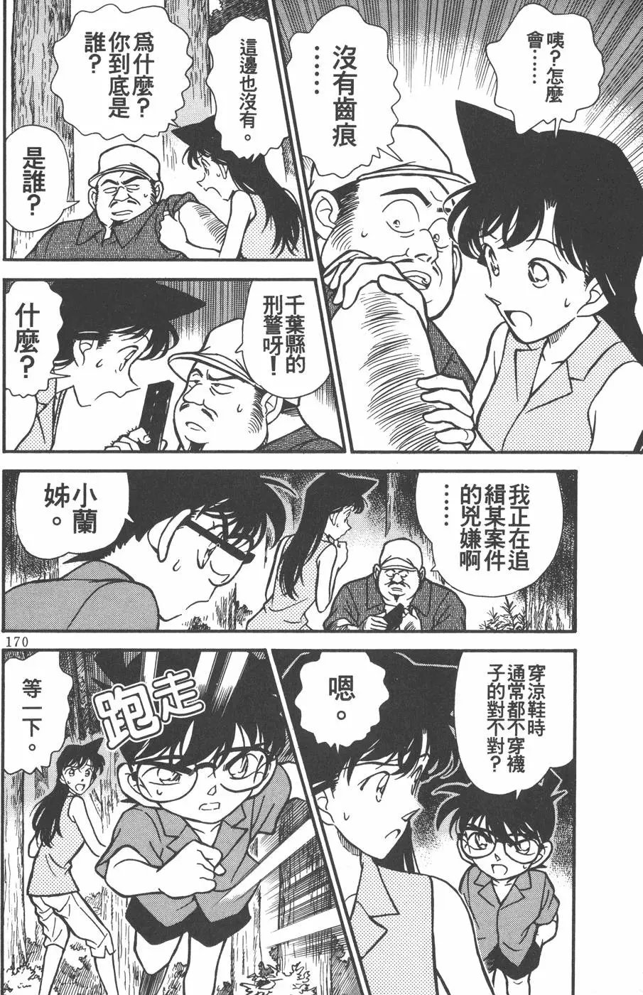 第022卷