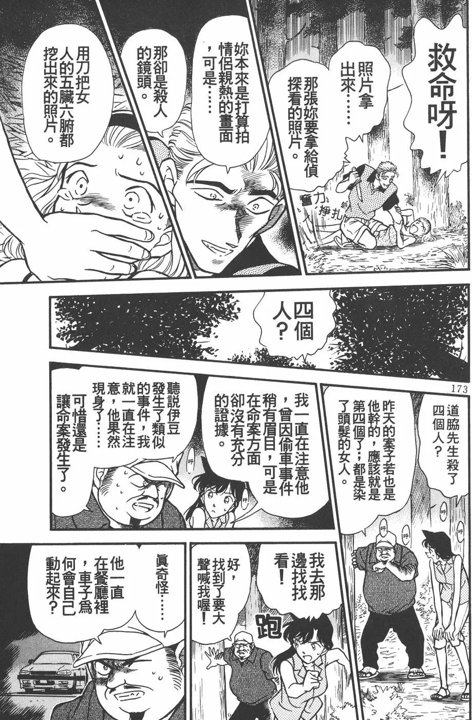 第022卷