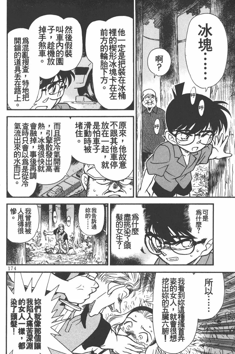 第022卷