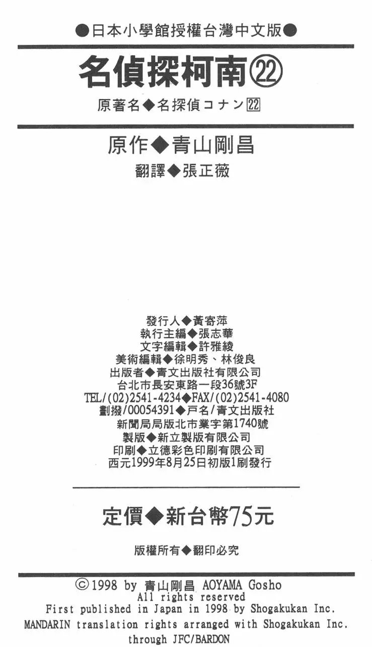 第022卷