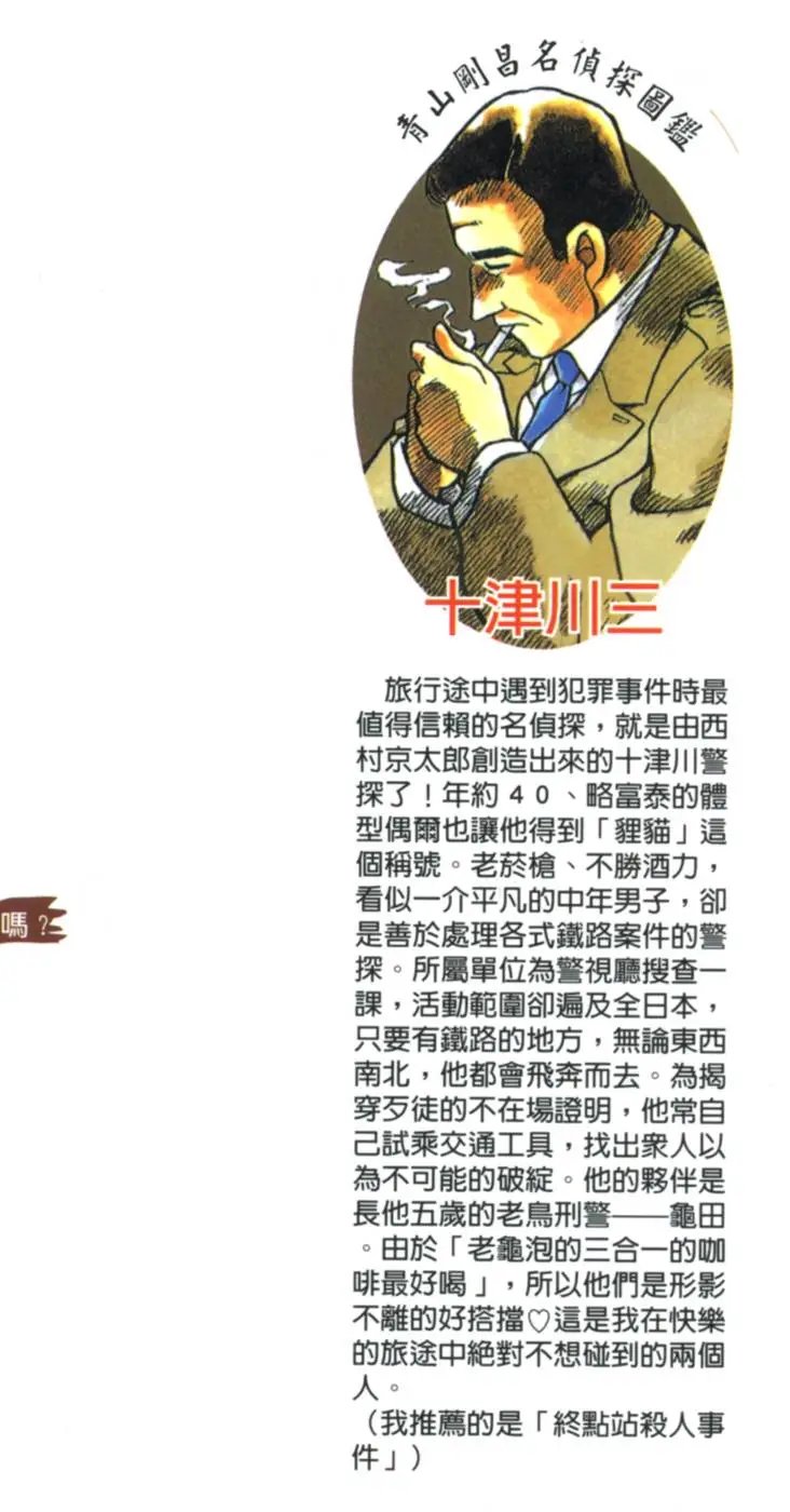 第022卷