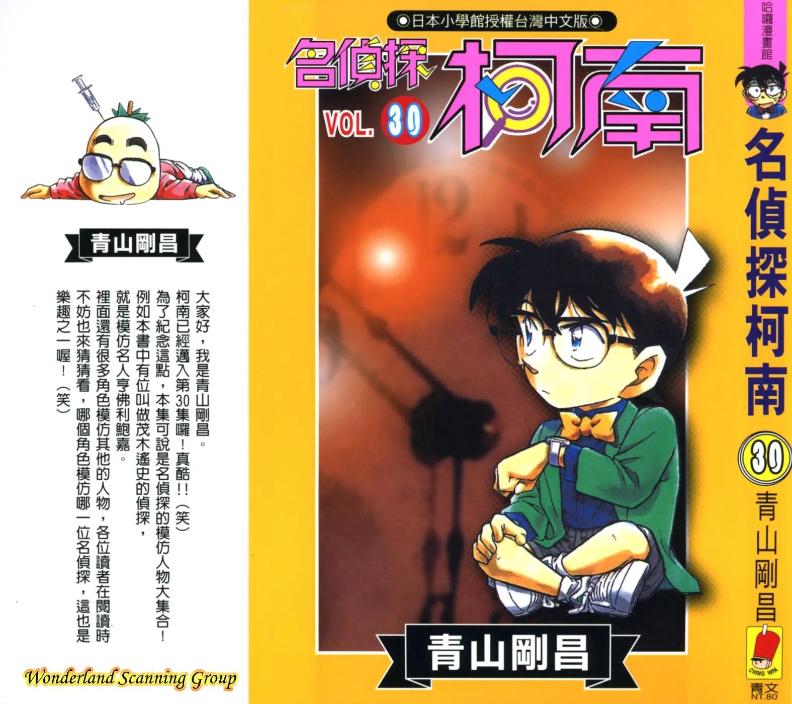 第030卷