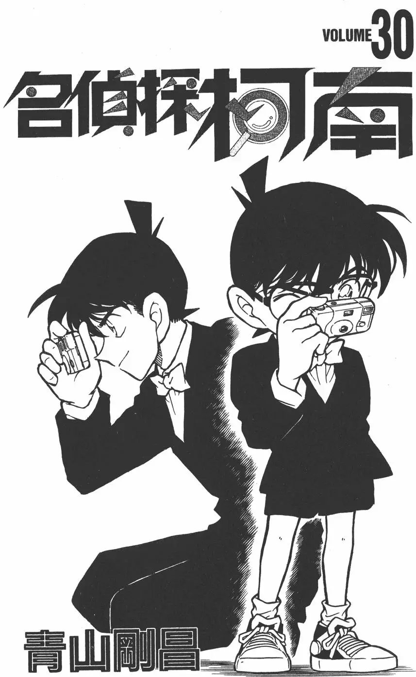 第030卷