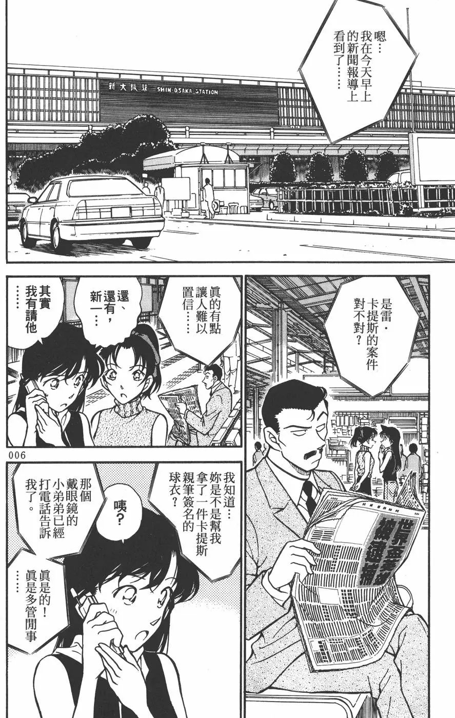 第030卷