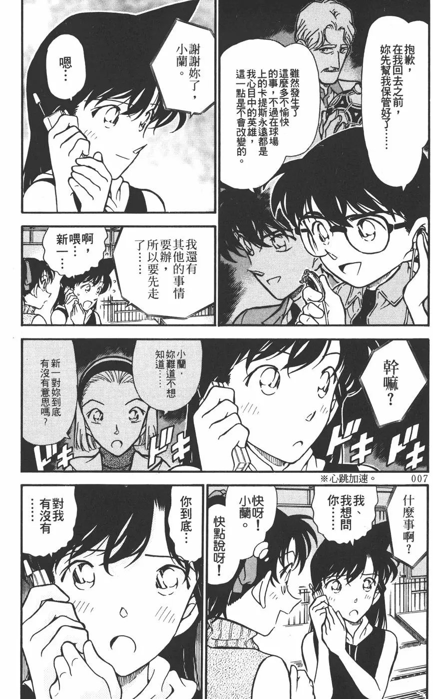 第030卷