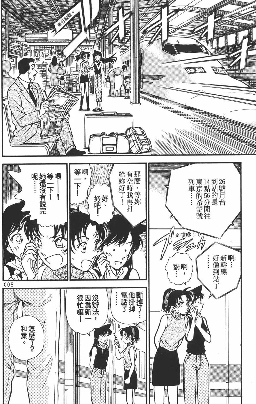 第030卷