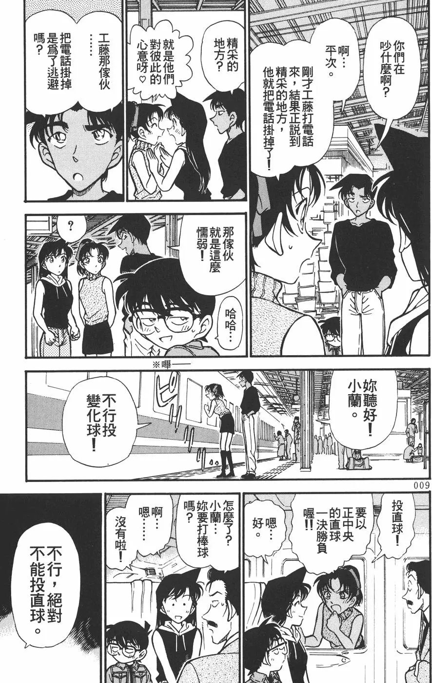第030卷