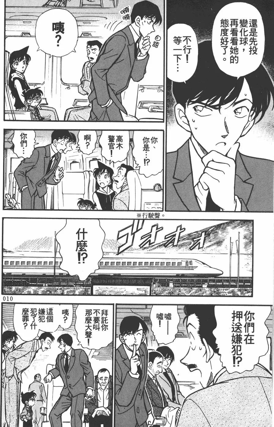 第030卷