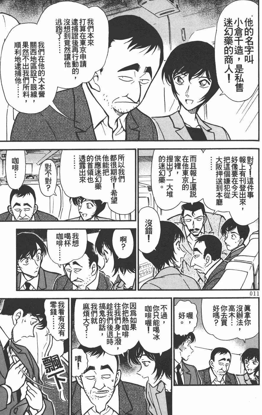 第030卷