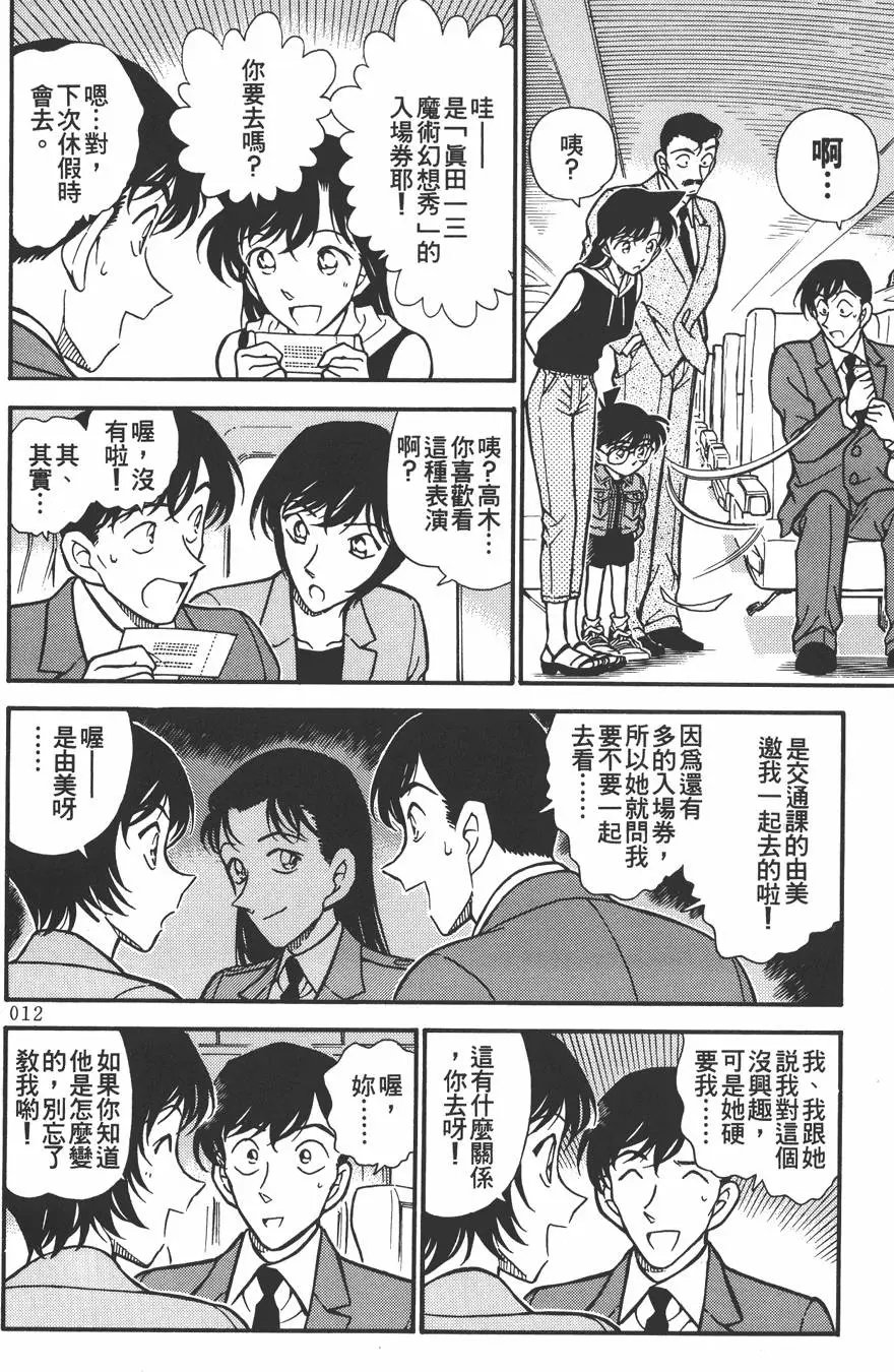 第030卷