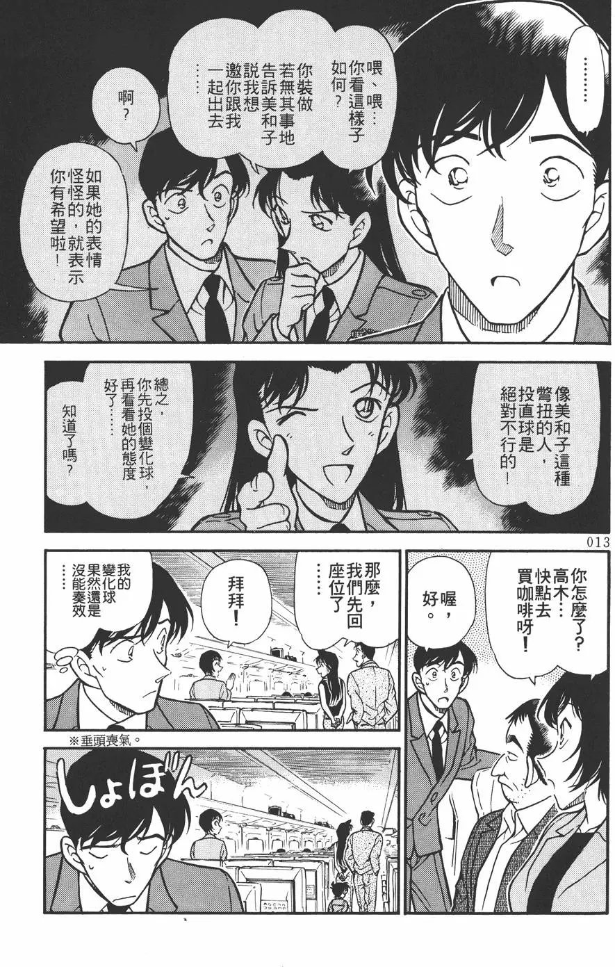 第030卷