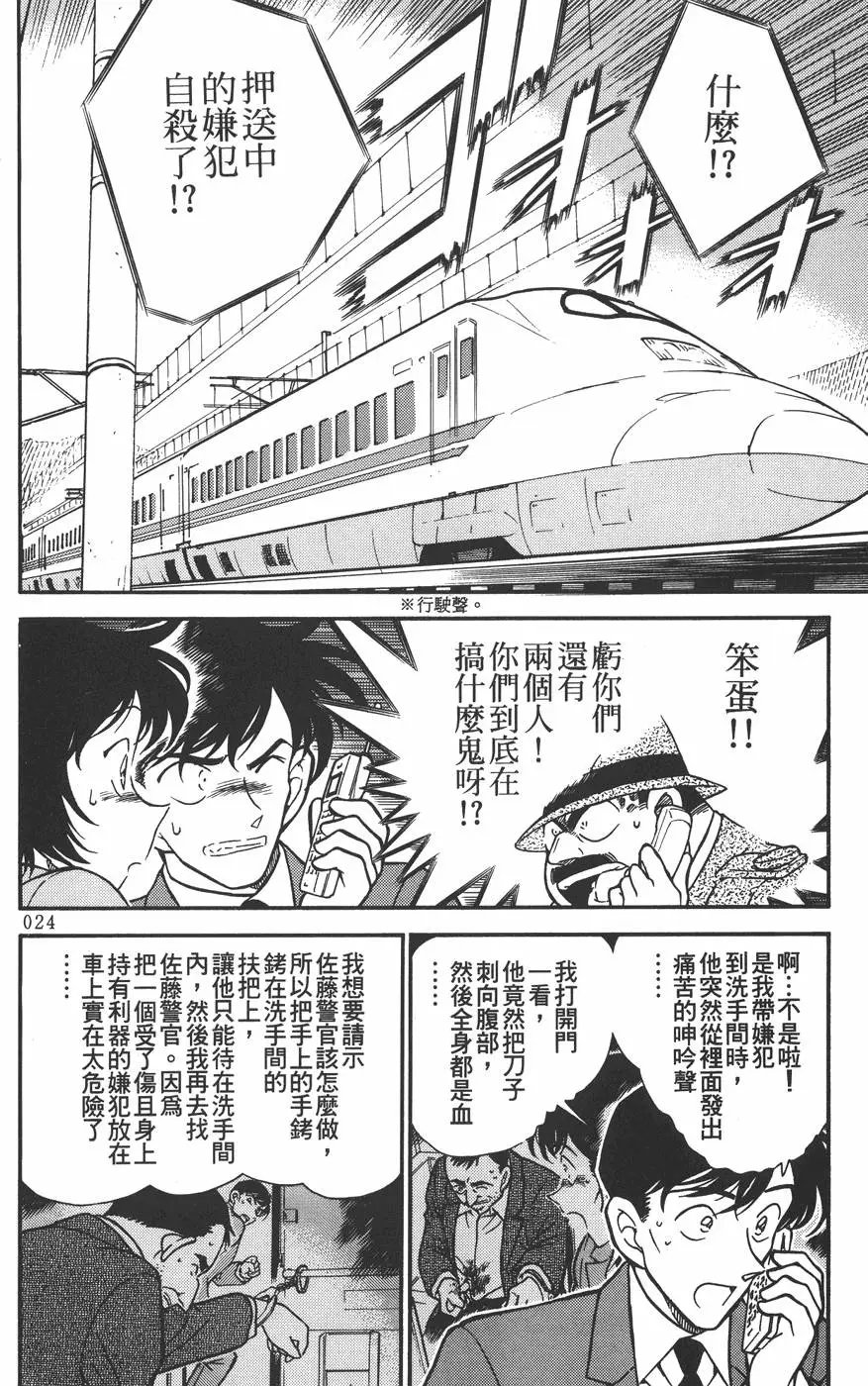 第030卷