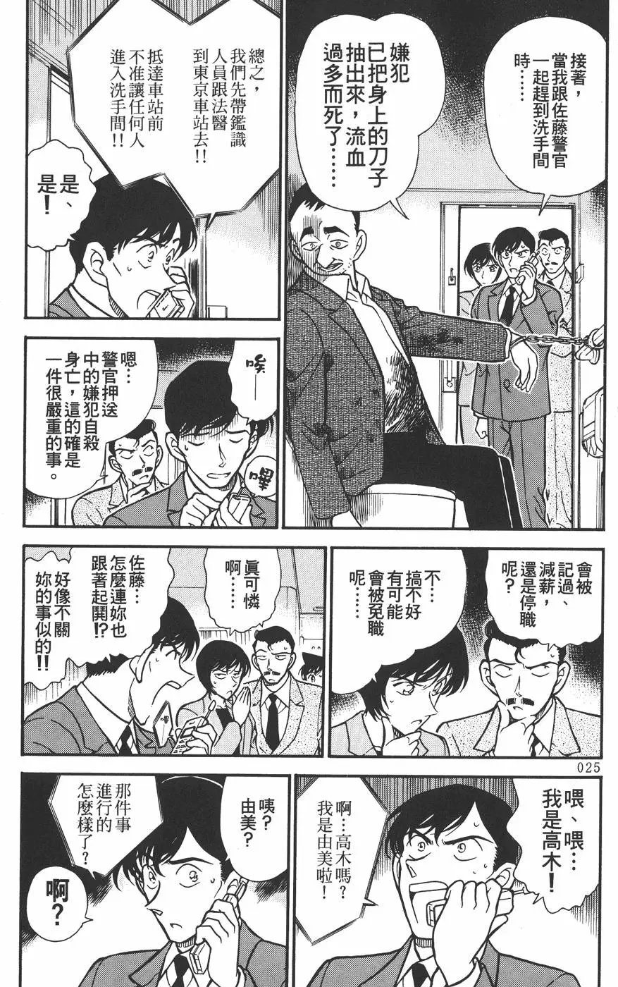 第030卷