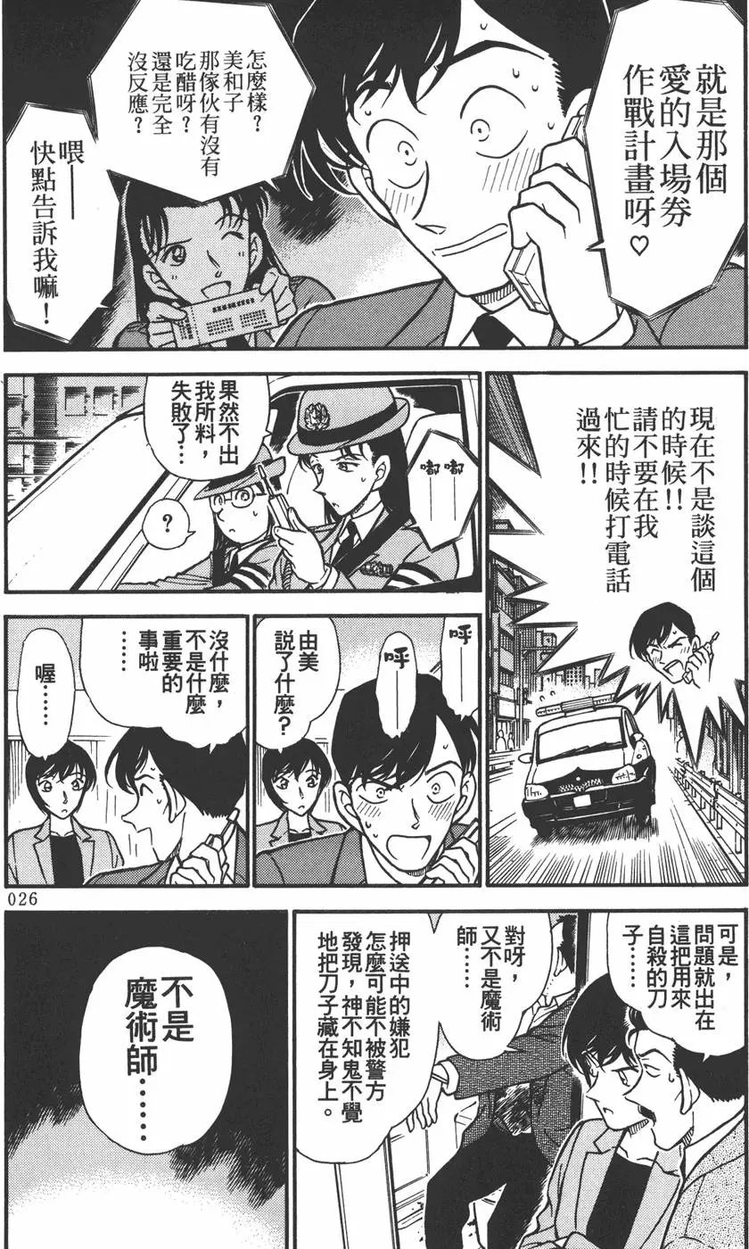 第030卷